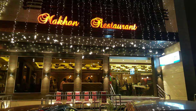 Makhan-Fish-and-Chicken-Corner